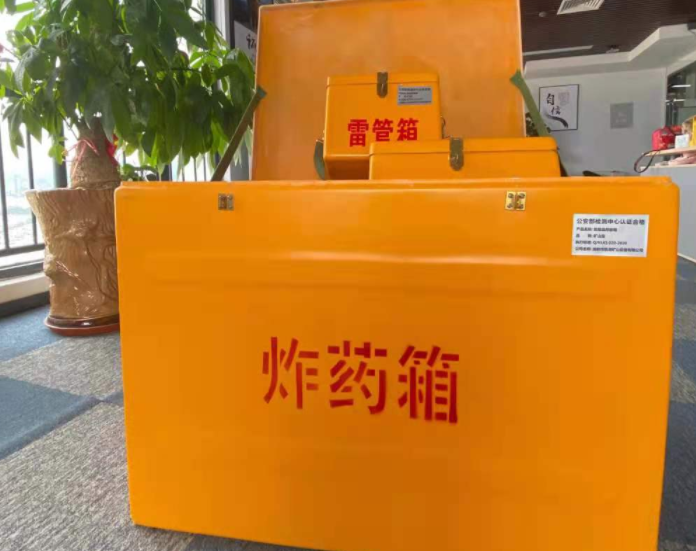 应县玻璃钢炸药箱雷管箱的优势在哪里？
