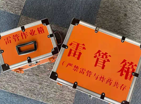 应县中国爆破器材行业协会关于民爆行业团体标准的声明