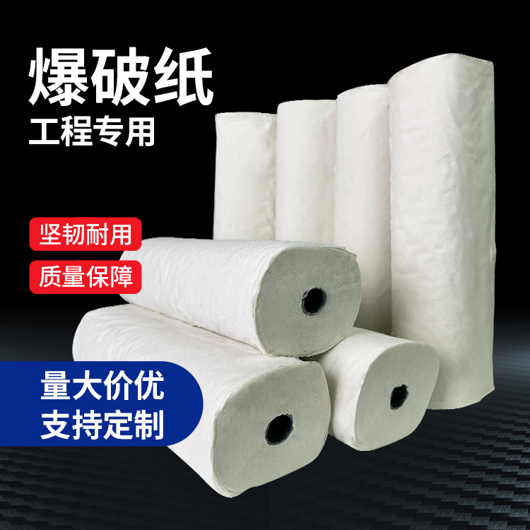 应县什么是液氧爆破技术？