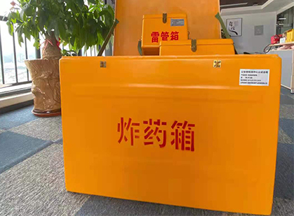 应县炸药箱的意义