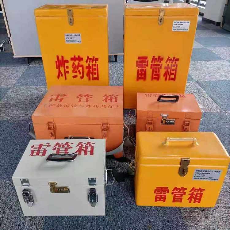 应县矿山民爆物品存储怕违规？火工品存放箱这样选才合规又安全
